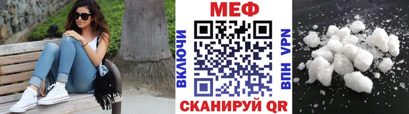 Наркошоп Самара ГАШИШ Alpha PVP Мефедрон Конопля