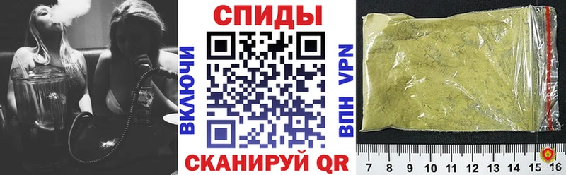 Бутират GHB  Самара 