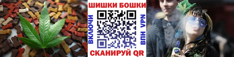 Canna-Cookies марихуана  Самара 