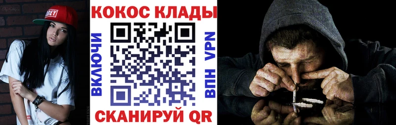 Cocaine Перу Самара