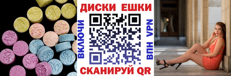 Ecstasy ешки  Самара 