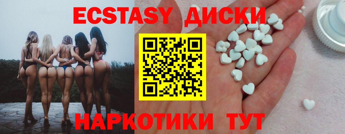 гидра сайт  Вход с VPN  ЭКСТАЗИ  Самара  Экстази 99%  Ecstasy 280 MDMA 