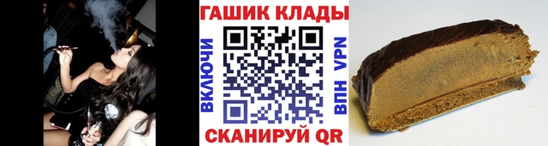 мега зеркало  Самара  Гашиш хэш  что такое наркотик 
