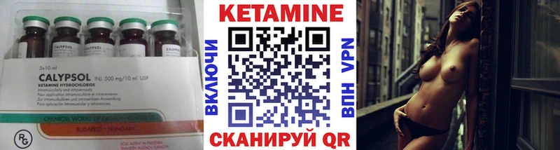 КЕТАМИН ketamine  купить закладку  Самара 