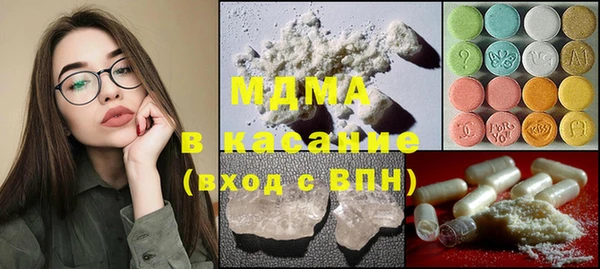 MESCALINE Алзамай