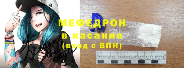 мефедрон мука Протвино
