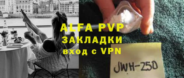 прущая мука Пролетарск