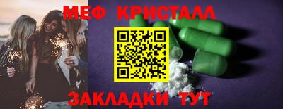 spice Тара
