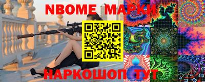 героин Татарск