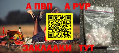 героин Татарск