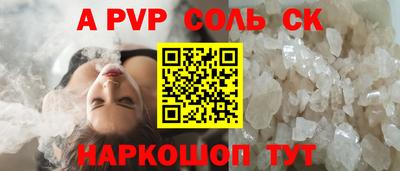 героин Татарск