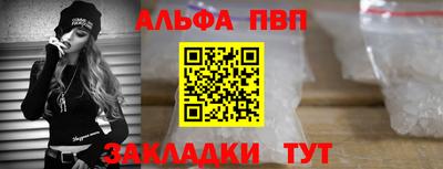 героин Татарск