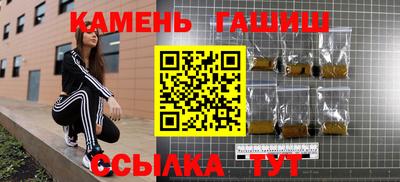героин Татарск