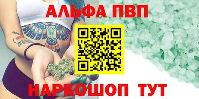 героин Татарск