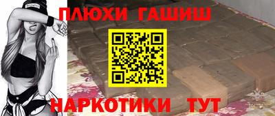 героин Татарск