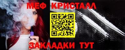 spice Тара