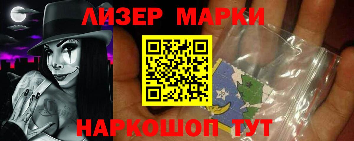 Самара  ЛСД экстази кислота  Вход с VPN  ЛСД экстази кислота 