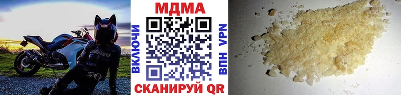 МДМА кристаллы где продают Самара