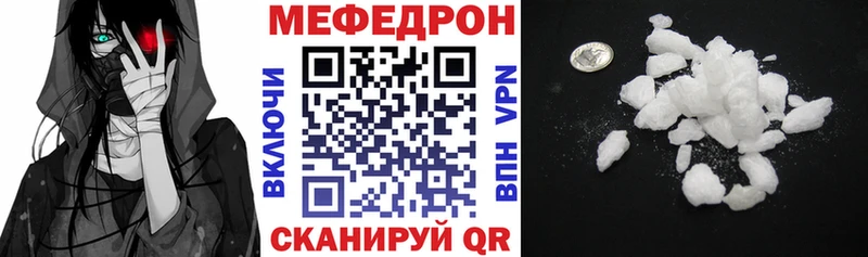 МЕФ 4 MMC  Самара 