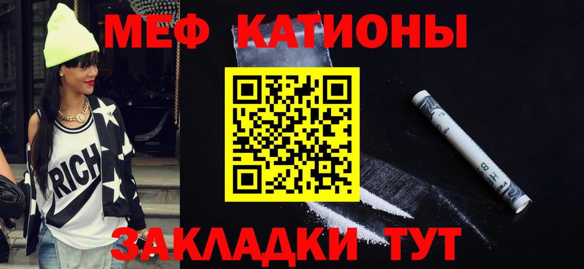 Мефедрон мяу мяу  Вход с VPN  Самара 