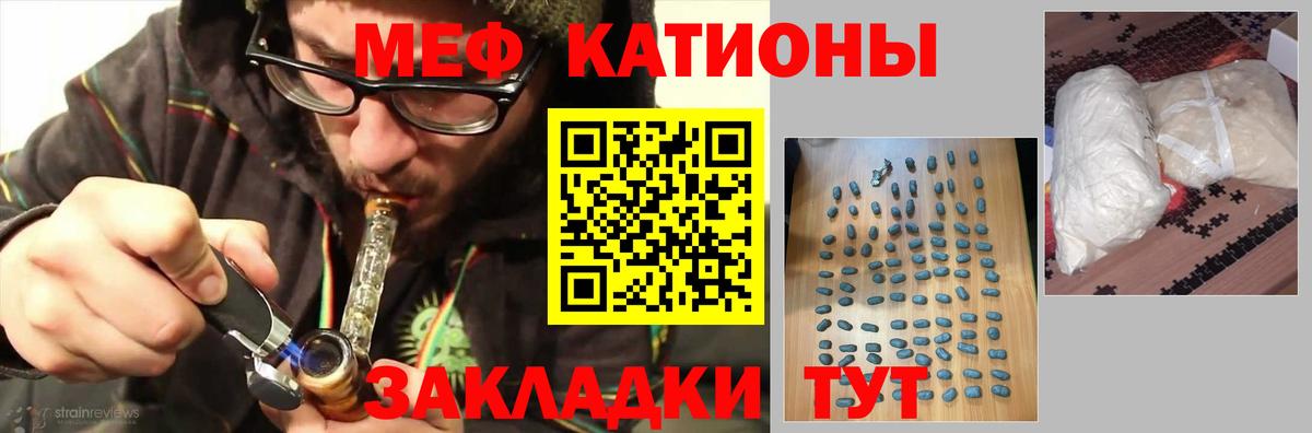 Меф кристаллы Самара