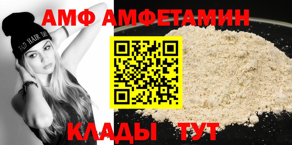 Первитин кристалл  Вход с VPN  Самара 