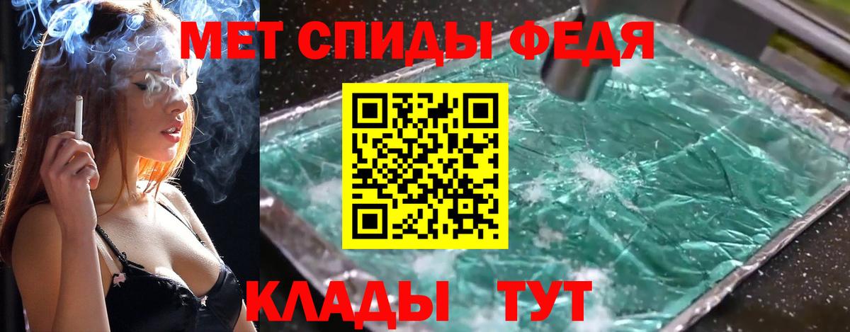 Метамфетамин витя Самара