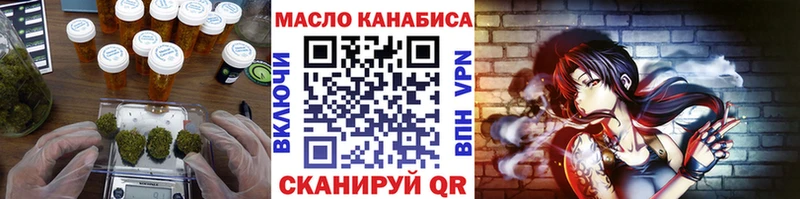 хочу   omg tor  Дистиллят ТГК THC oil  Самара 