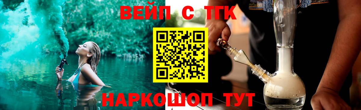 ТГК Wax Самара