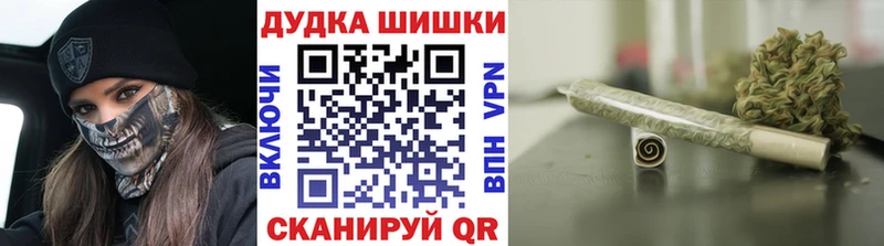 Канабис планчик  Самара 