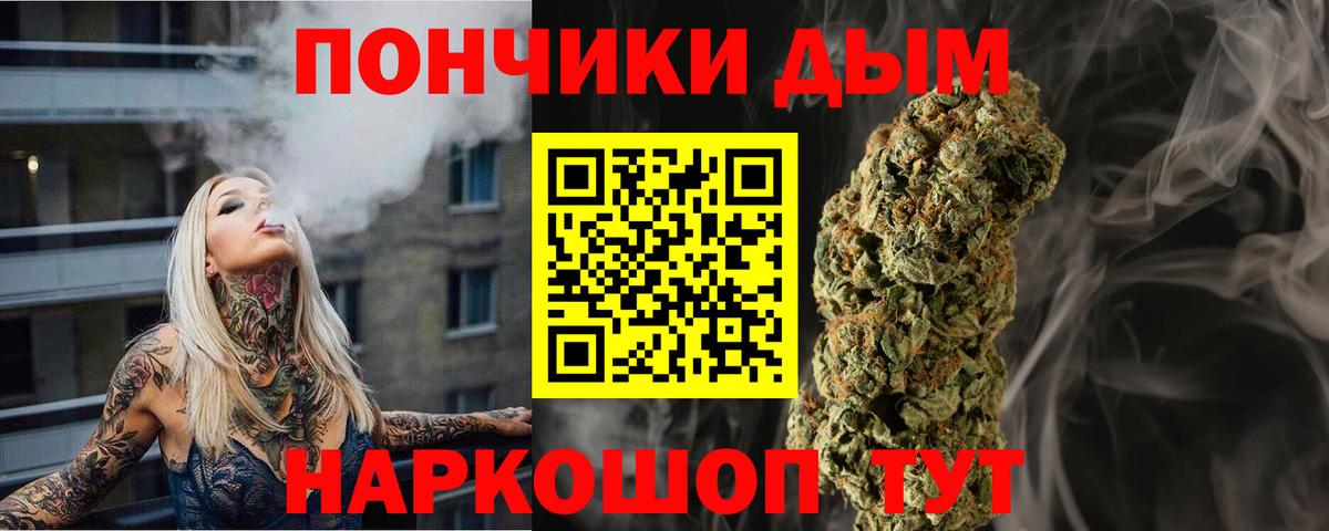 Марихуана гибрид  Каннабис THC 21%  Самара  Бошки марихуана гибрид  Вход с VPN  Шишки марихуана Ganja 